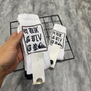 Meia Quik Cano Alto BRANCA